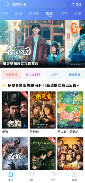 蜗牛视频