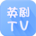 英剧tv app