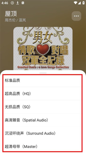 OI音乐下载器