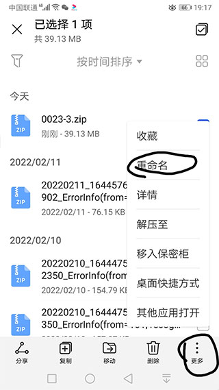 苦力怕论坛