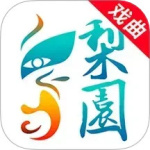 梨园行戏曲最新版