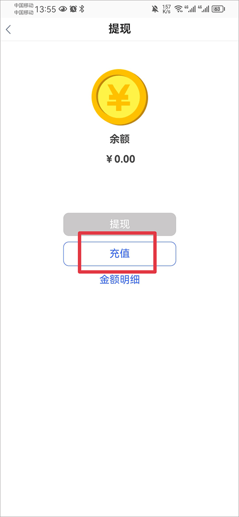 寻宝天行完美世界交易平台