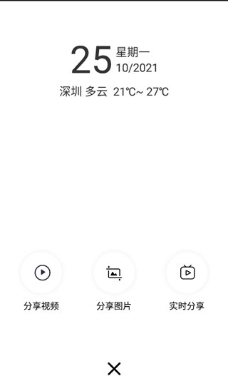 小方行车记录仪
