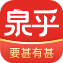 阳泉泉乎