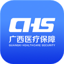 广西医保