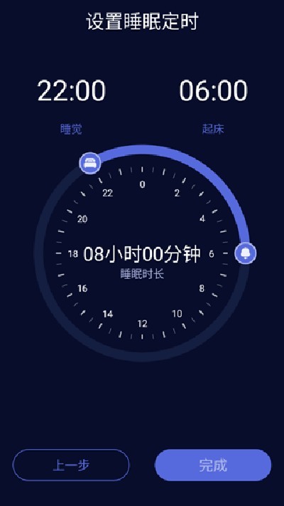 呼噜猫舍助眠