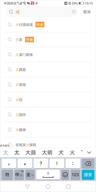 比熊漫画
