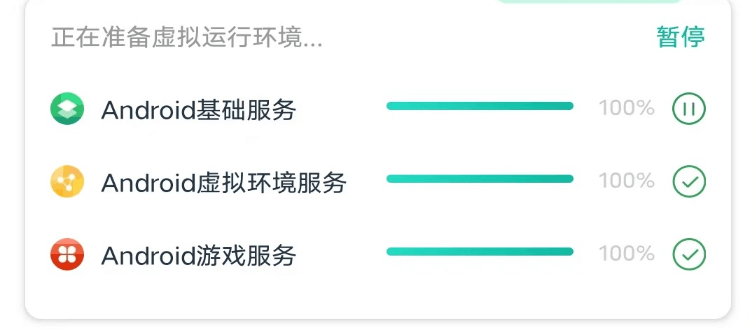 ourplay加速器