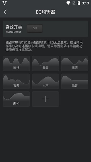 酷狗viper hifi