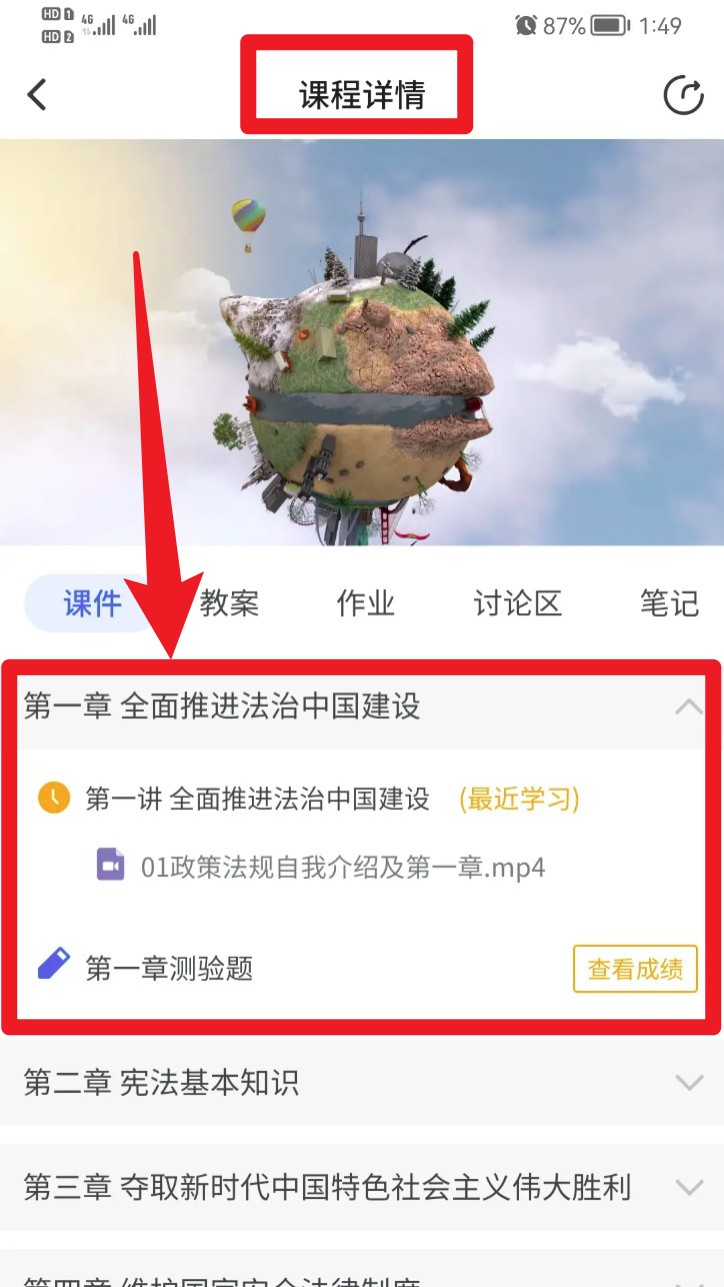 知旅云