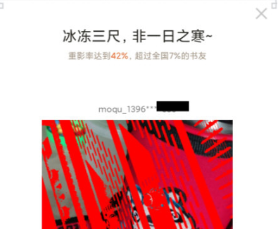 墨趣书法