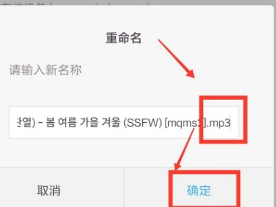 qq音乐下载的歌曲怎么转换mp3