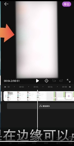 花瓣剪辑app