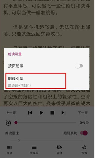 阅读3.0