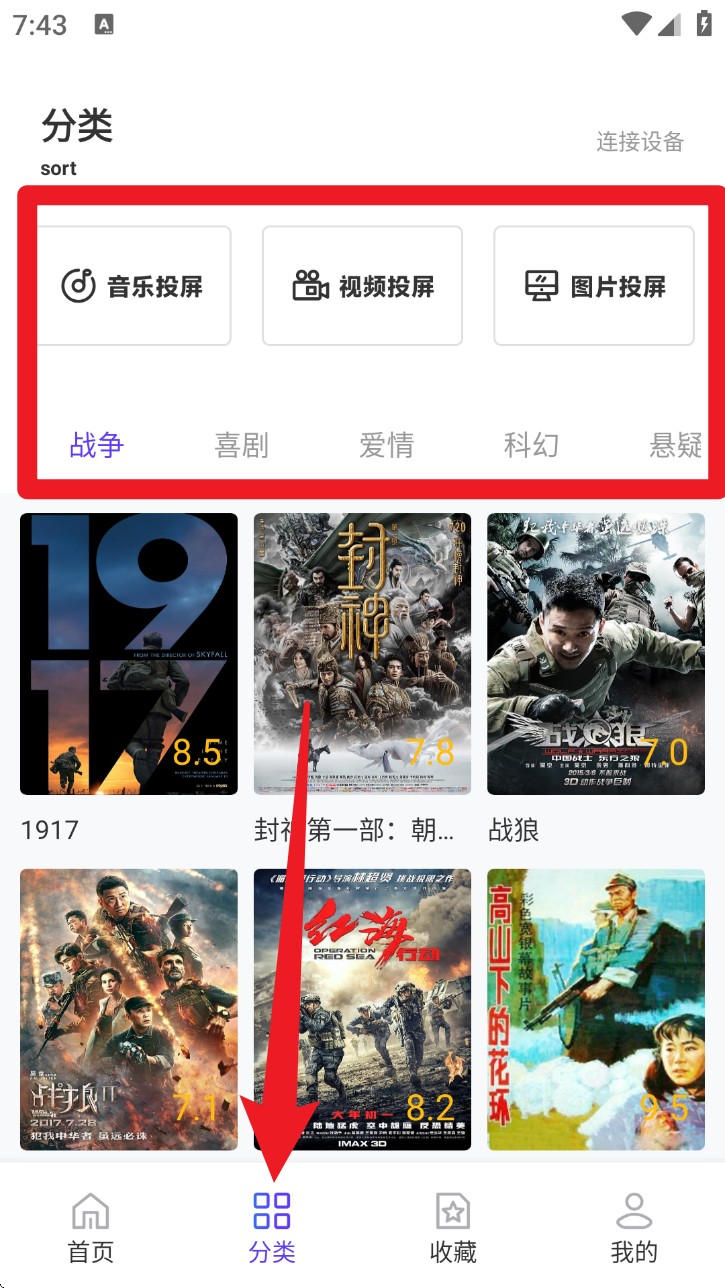 FreeOK视频剪辑