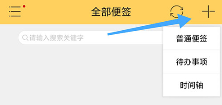 小孩便签