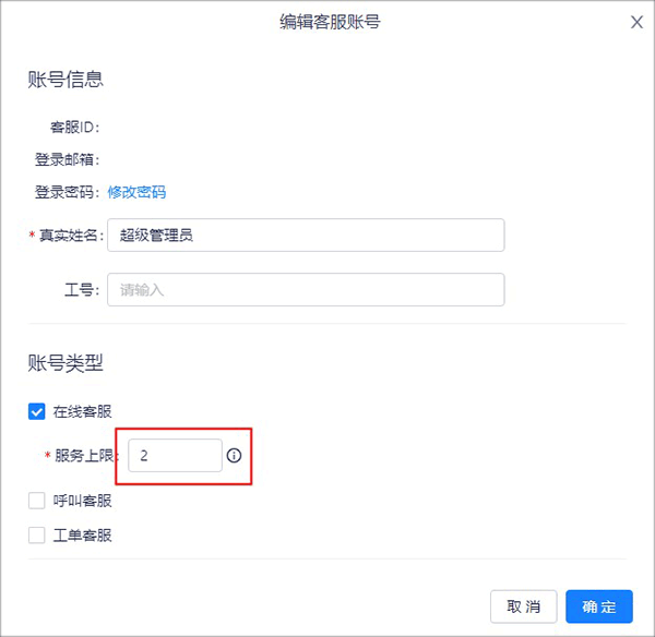 美洽