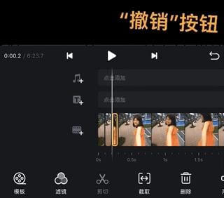 VN视迹簿