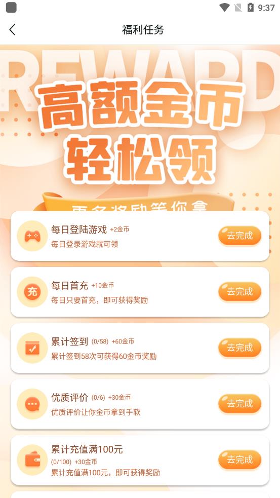 52玩手游
