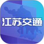 江苏交通云