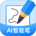 AI智能笔