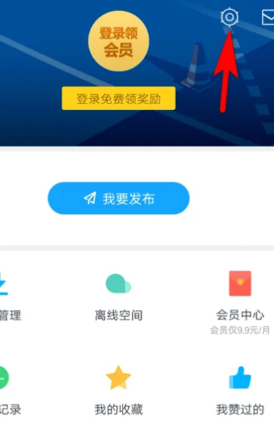 手机迅雷