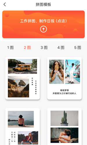 经纬度相机