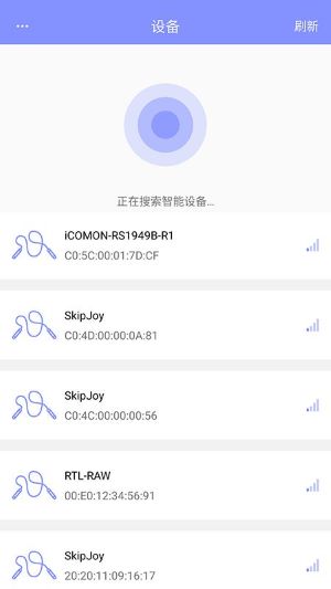 FitUpdate Tool