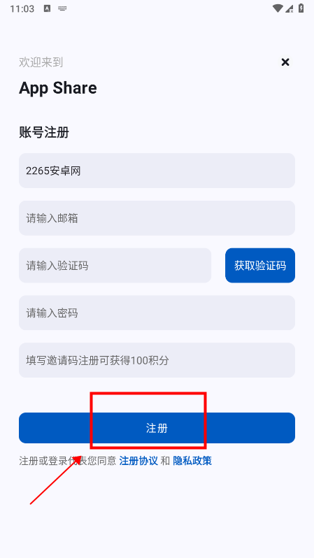 AppShare