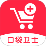 口袋卫士最新版