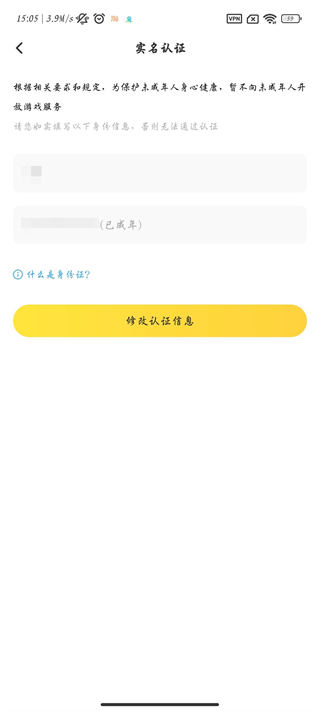 闪电龟游戏盒