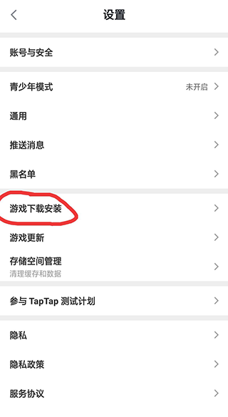 TapPlay游戏助手