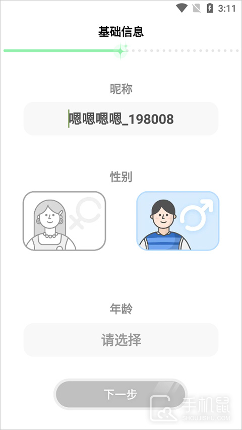 绿洲