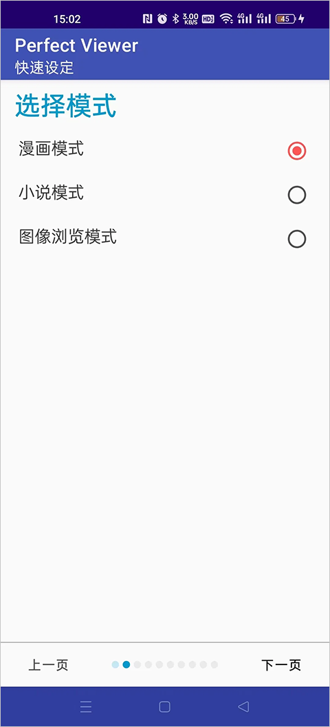 Perfectviewer