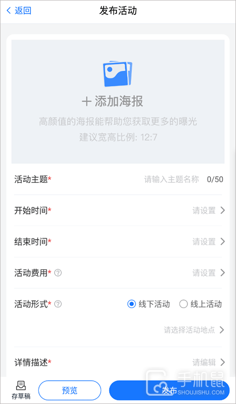 互动吧