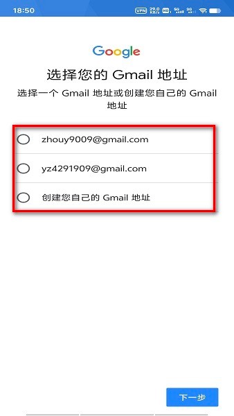 Google Play Store