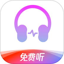 静听音乐播放器 V1.0.19安卓版