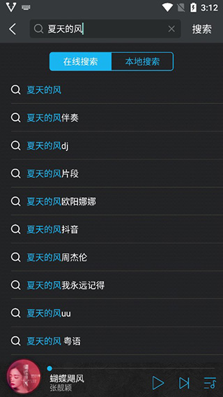 酷狗viper hifi