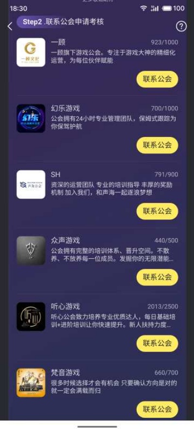 mvp陪玩