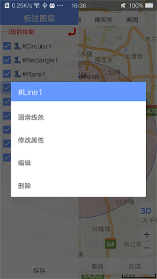 BIGEMAP卫星地图