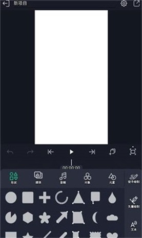 alight motion剪辑软件