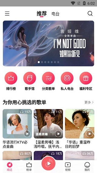 使用方法截图1
