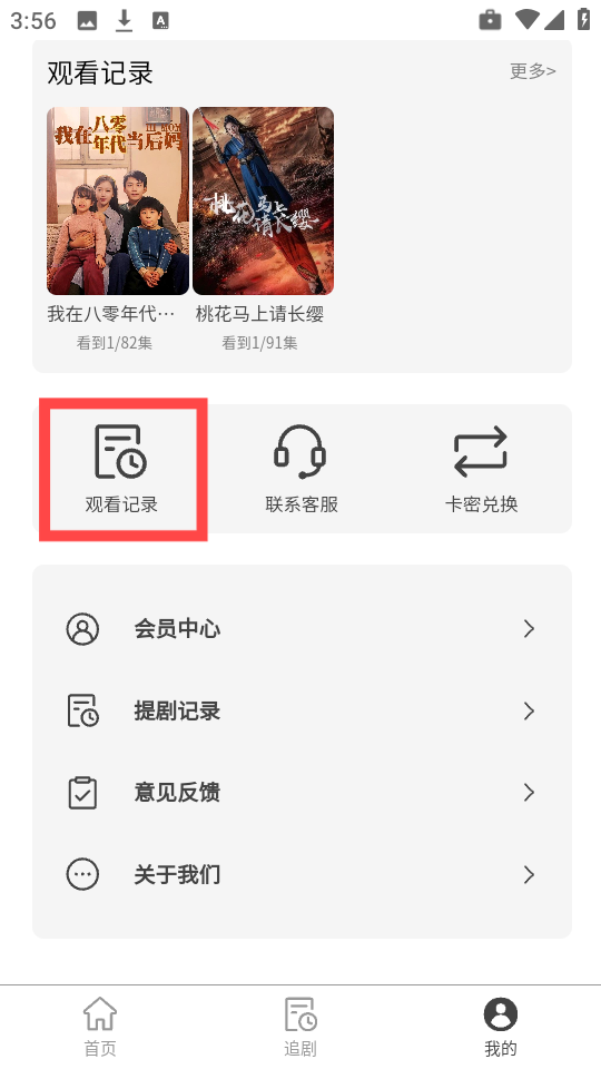 紫火短剧