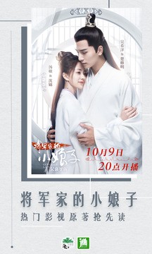 晋江小说免费阅读软件
