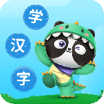 儿童学汉字最新版