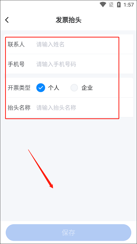 mba智库百科