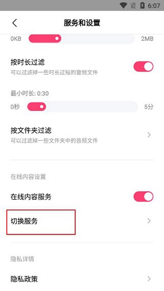 使用方法截图3