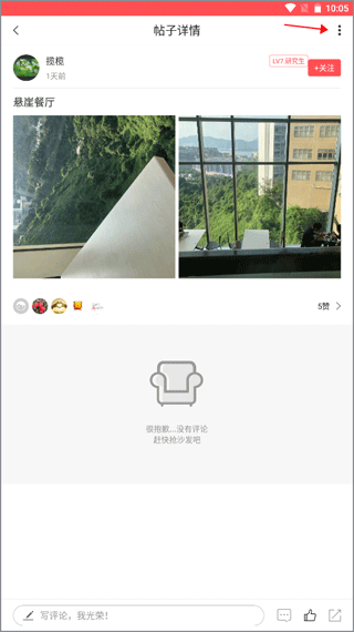 江门邑网通