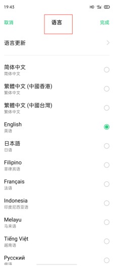 tiktok海外抖音最新版