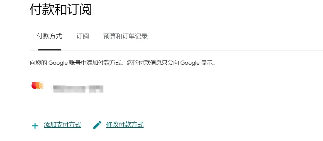 谷歌商店Google play